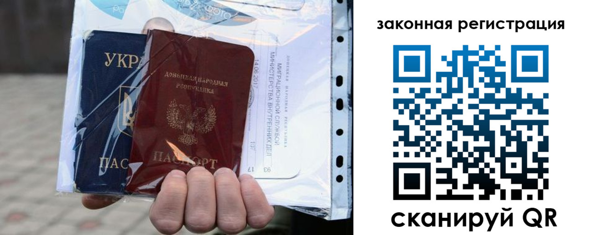 временная регистрация для школы в Змеиногорске