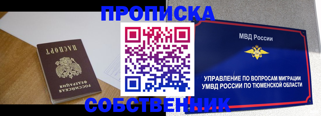 регистрация для дет. сада в Змеиногорске